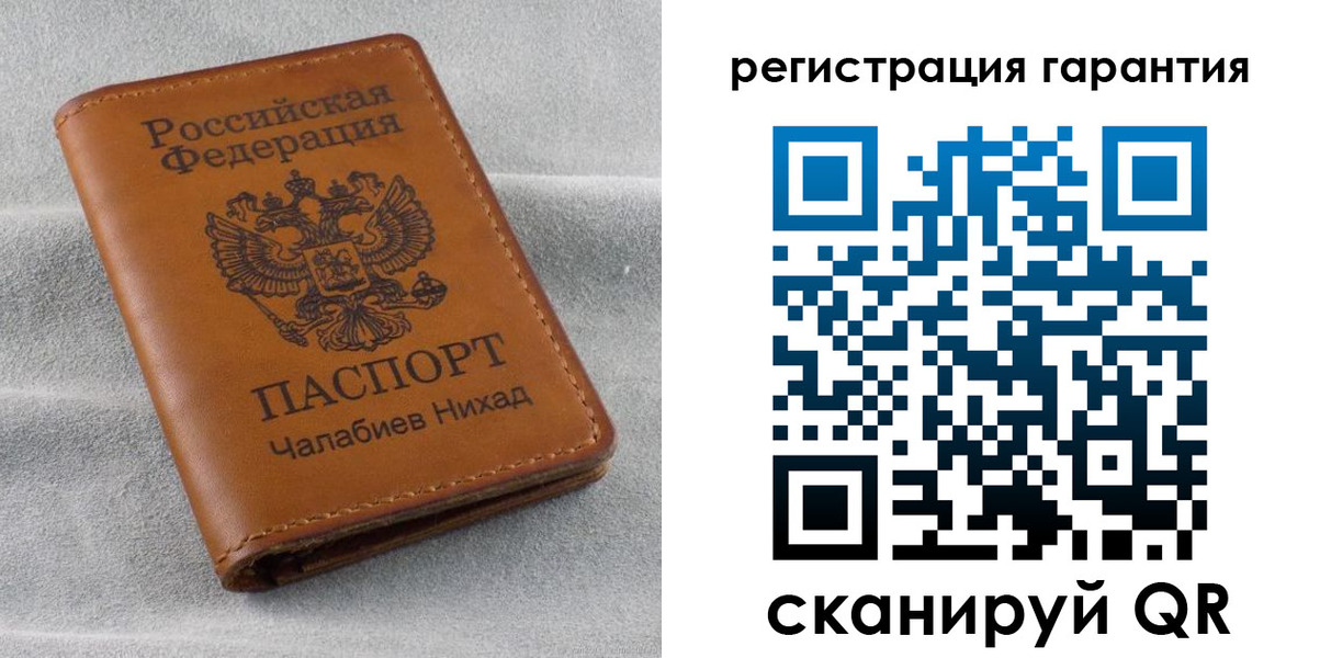 купить прописку в Заинске